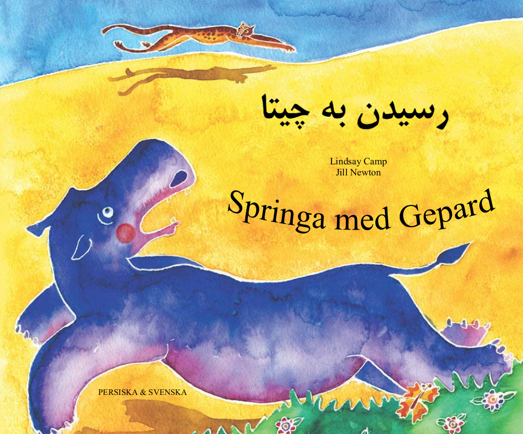 Springa med Gepard, persiska och svenska