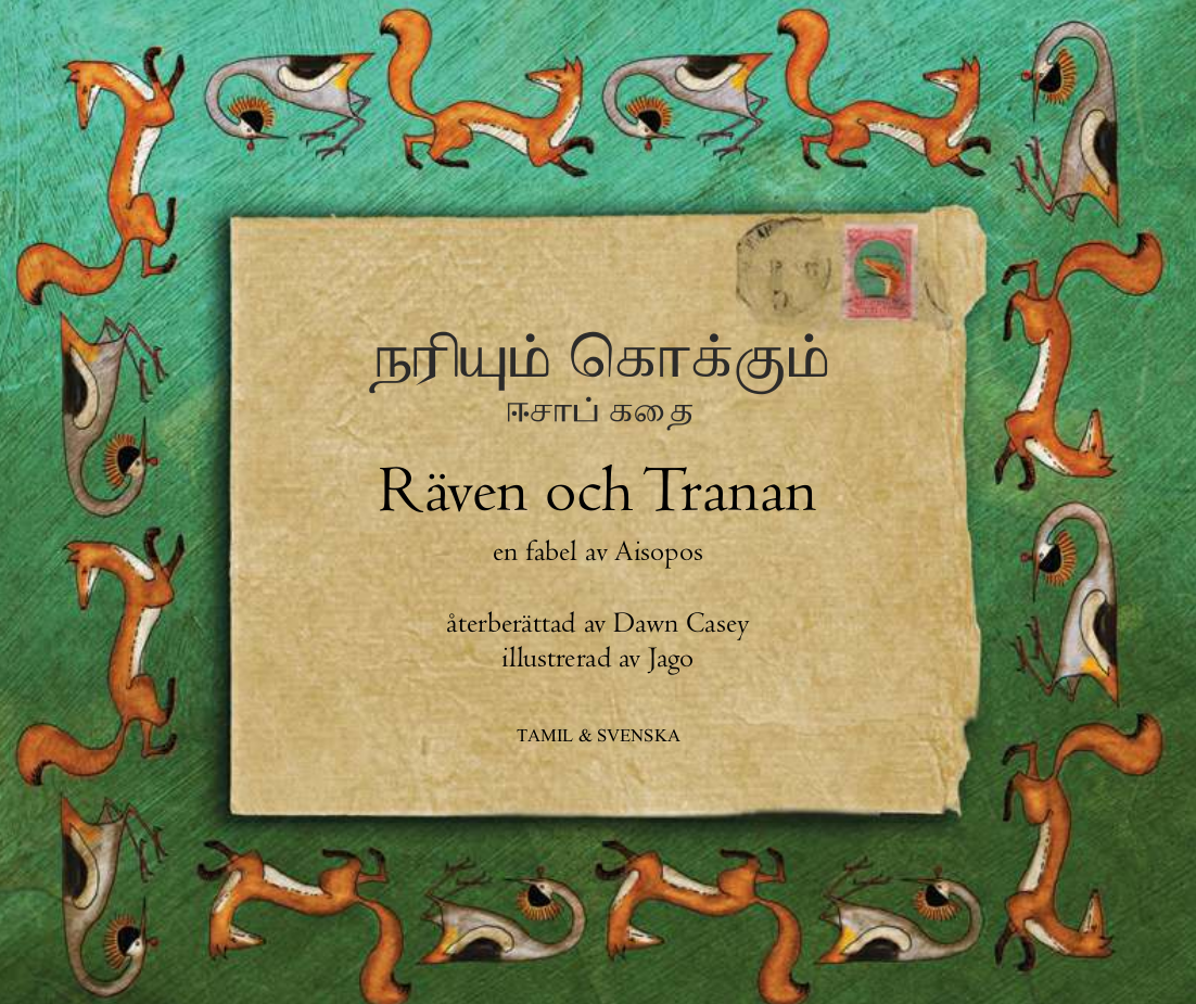 Räven och Tranan, tamil och svenska