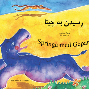 Springa med Gepard, persiska och svenska